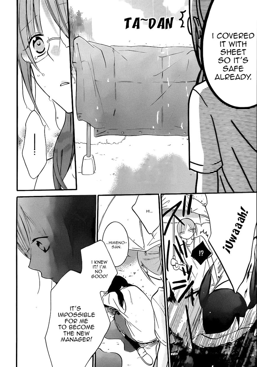 Namaiki Zakari, Chapter 17 image 27